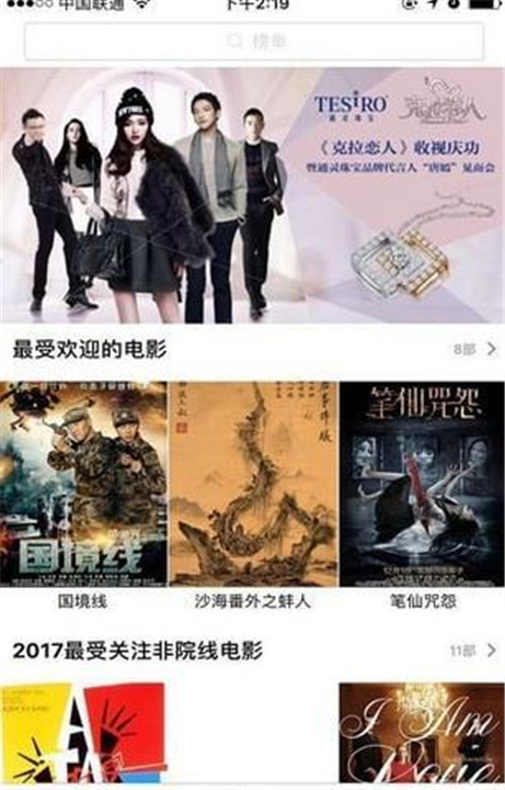 春秋影视下载安装0