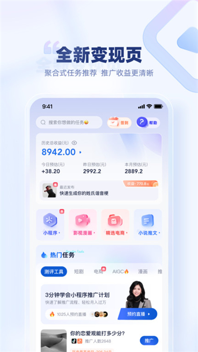 创作猫下载1