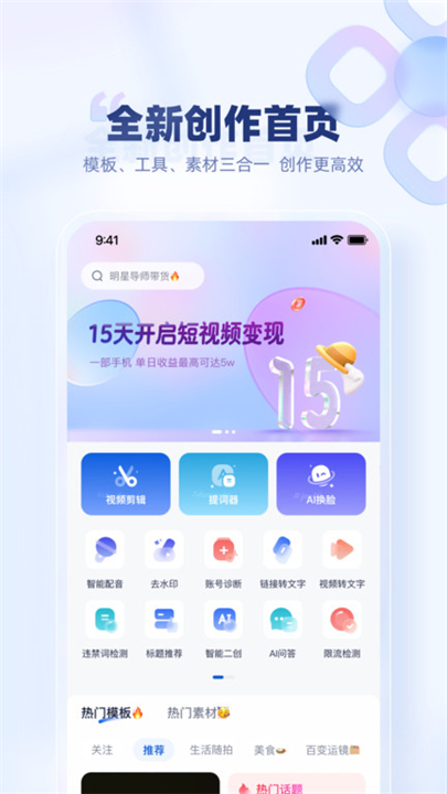 创作猫下载2