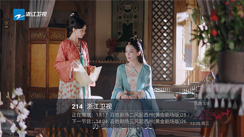 壹梦tv1