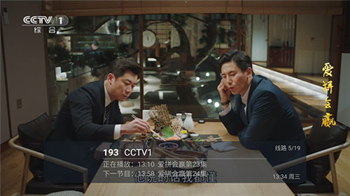 壹梦tv2
