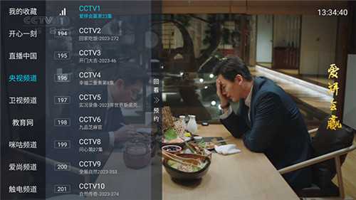 壹梦tv3