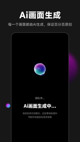 爱推文app2