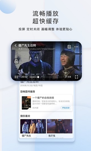 影视大全最新版0