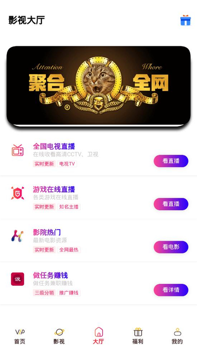 嘉禾影视2