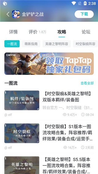 taptap2024°