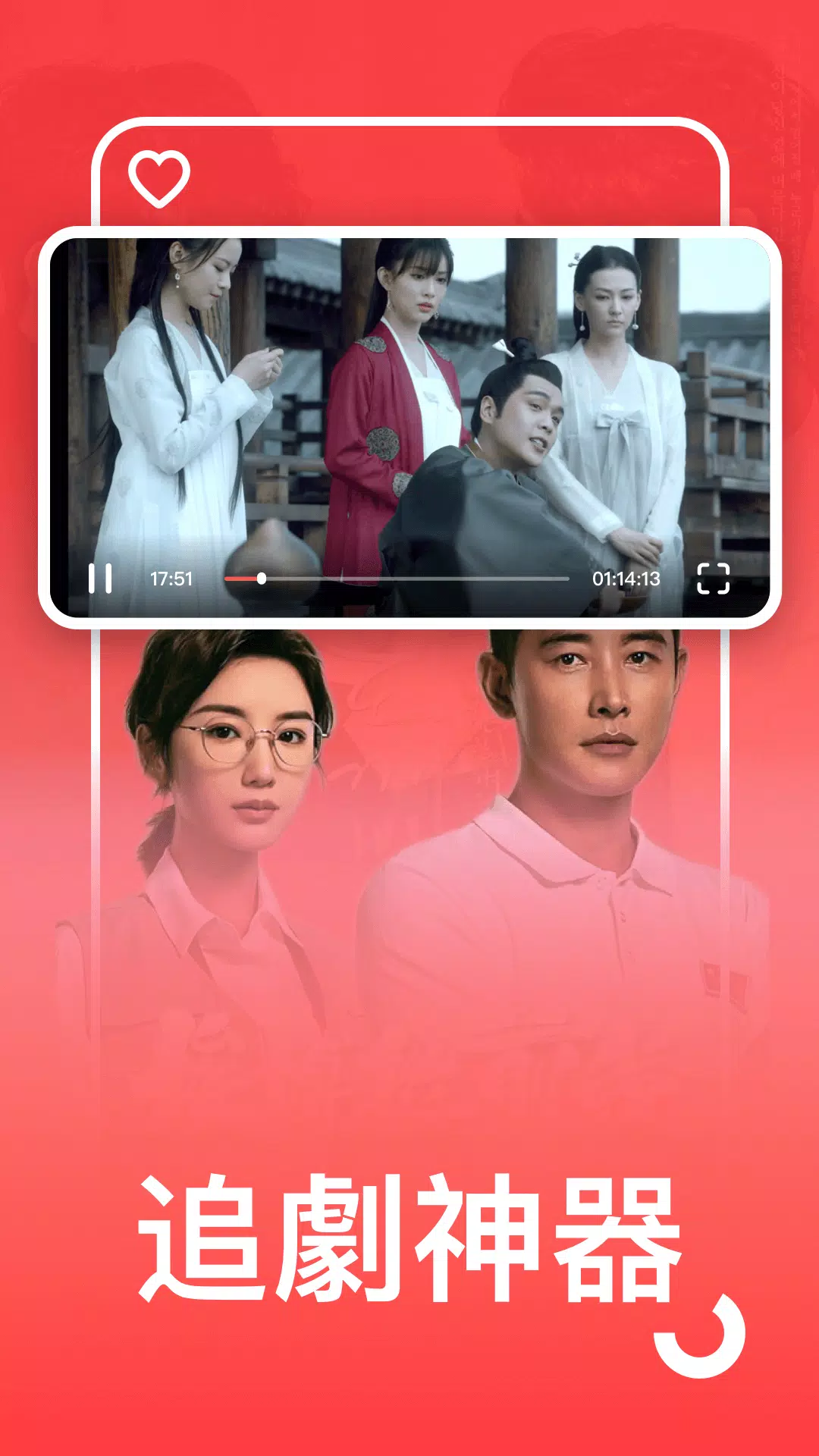 剧迷0