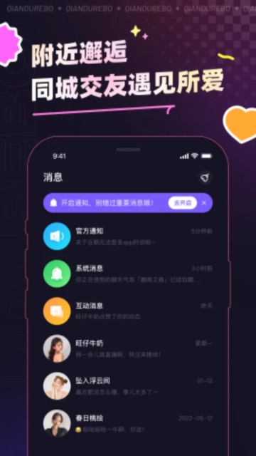 千度热播3