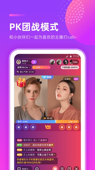 千度热播最新版2