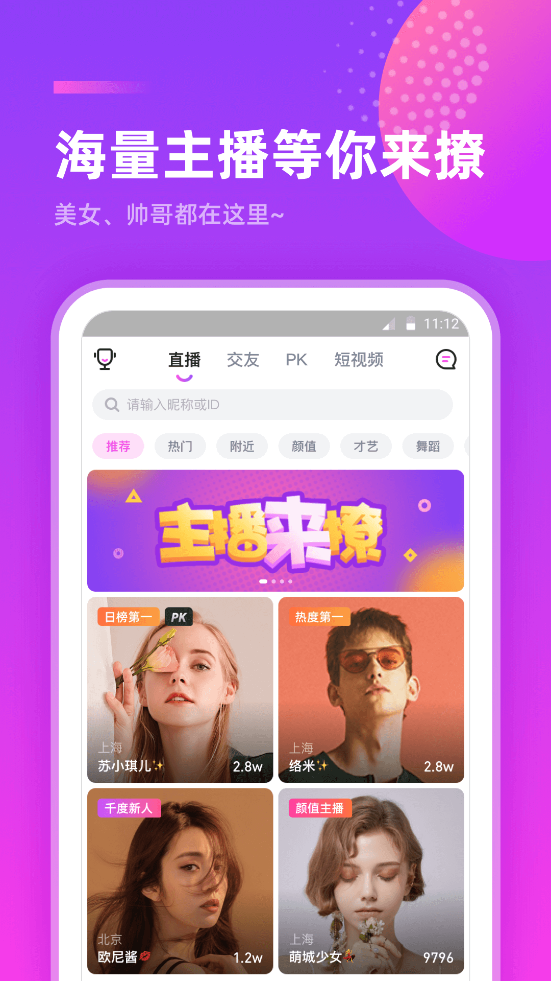 千度热播最新版
