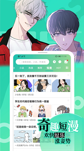 画涯app下载1