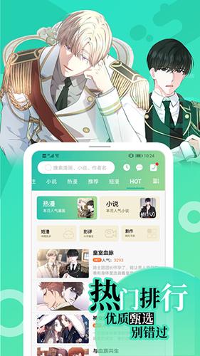 画涯app下载3