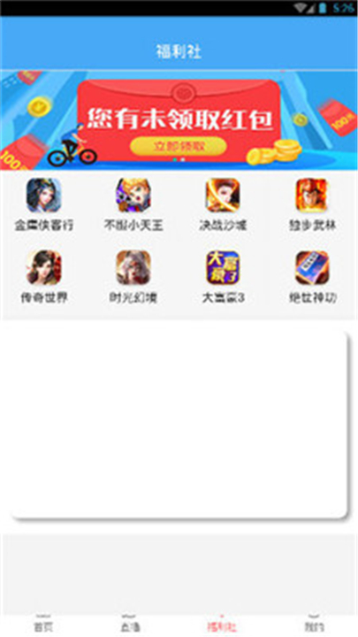 科工影视app下载安装0