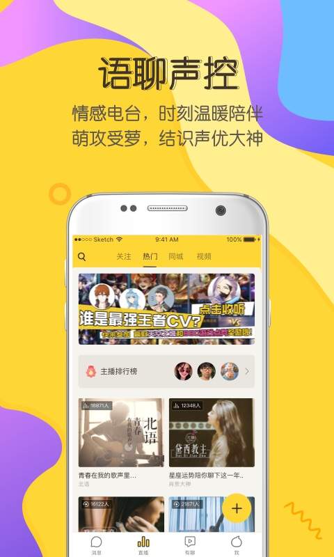 有信下载2