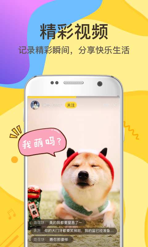 有信下载4