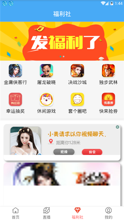 宏发影视软件1