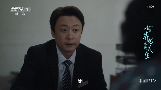 飞沙tvapp2