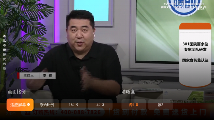 飞沙tvapp3