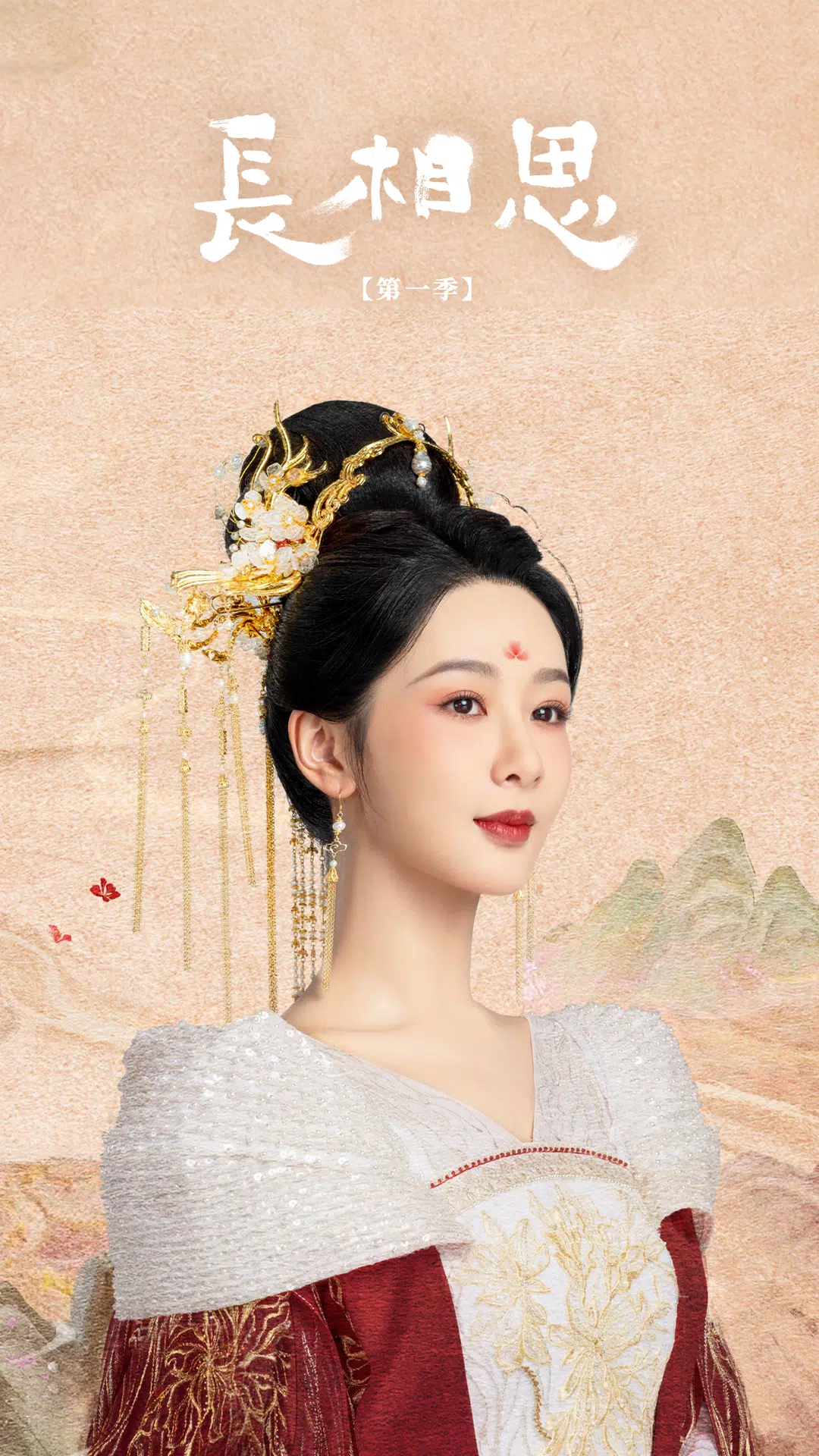 Tencent Video1