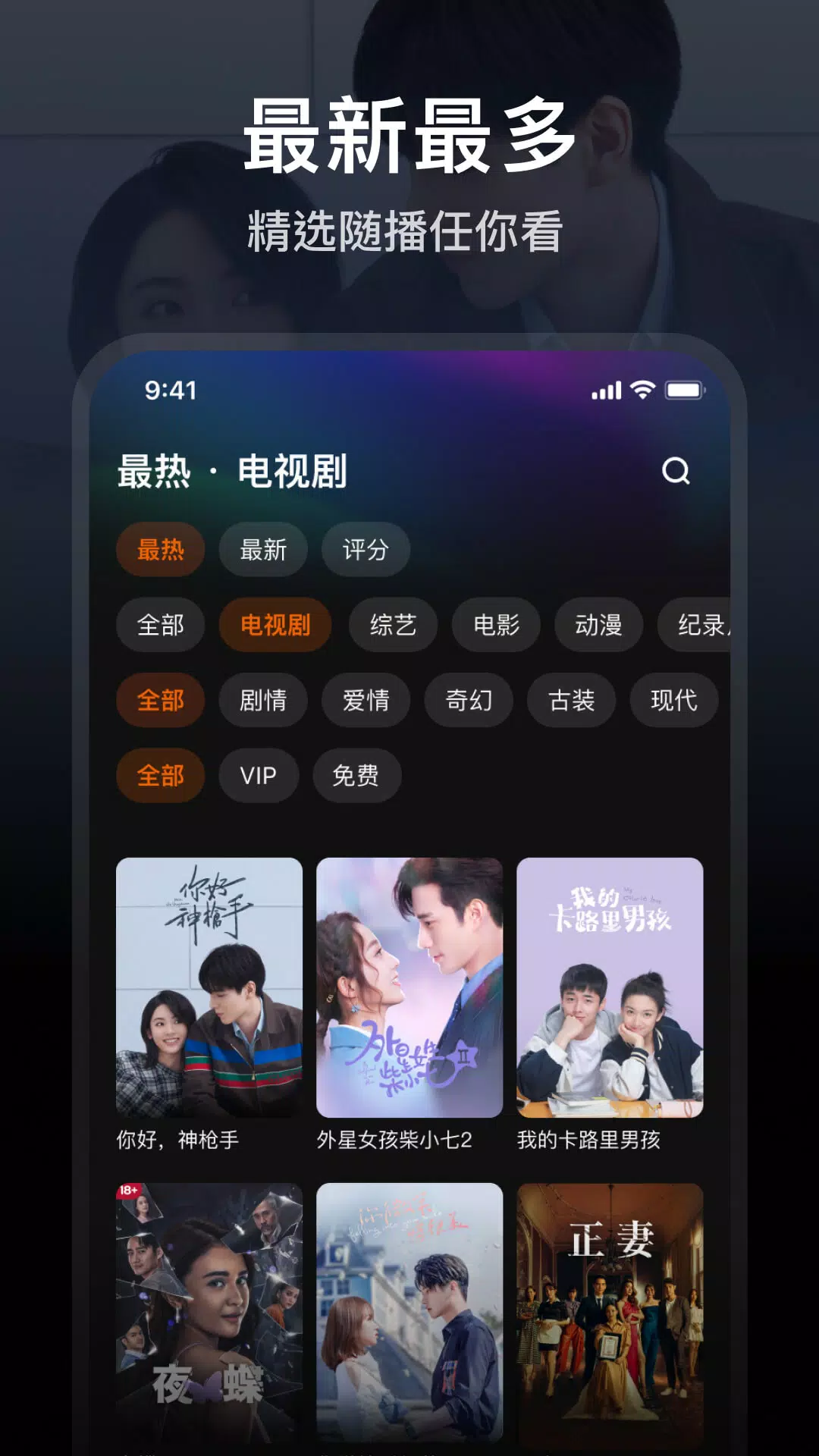 Tencent Video4