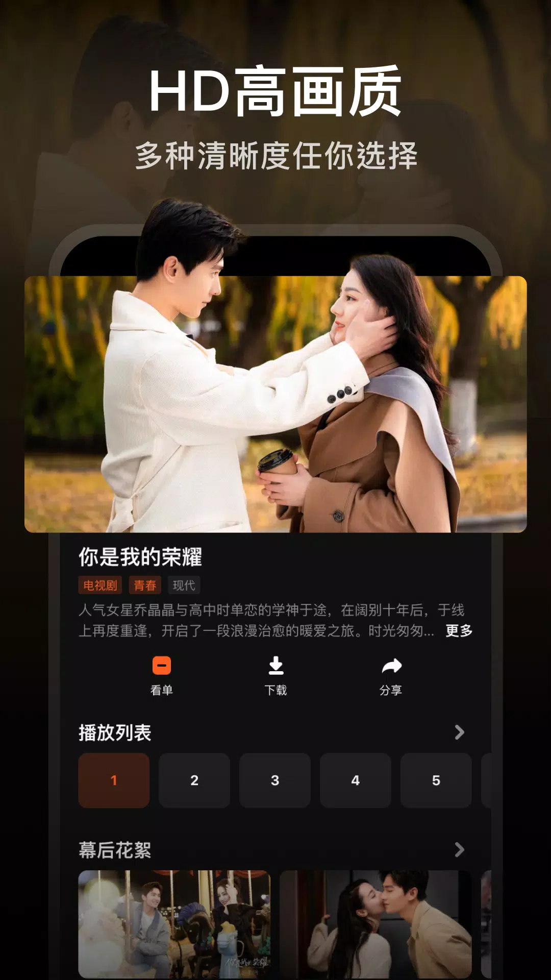Tencent Video5
