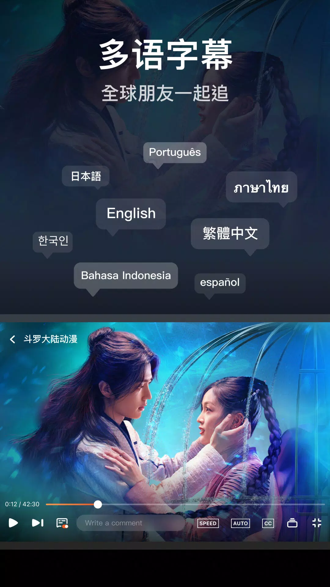 Tencent Video7