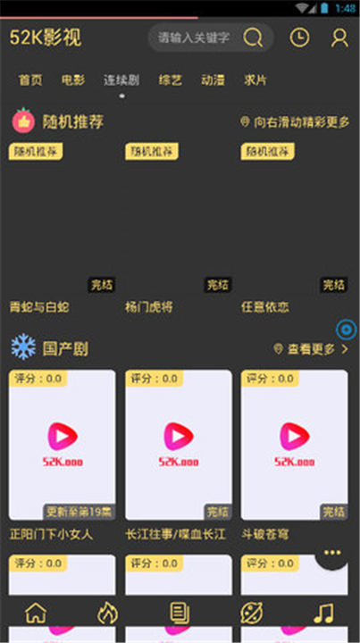 七云影视下载0