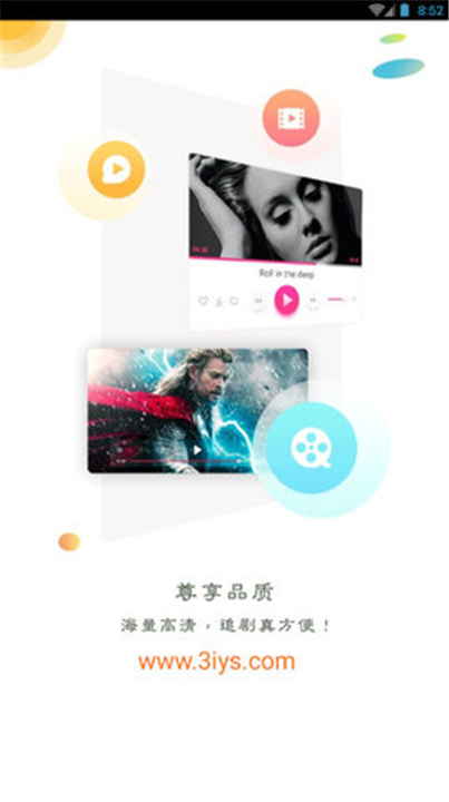 七云影视下载1