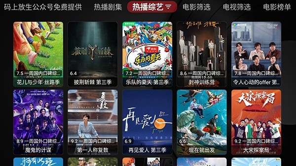卧龙视频app最新版1