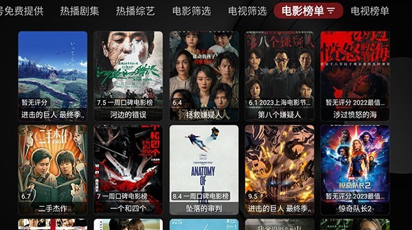 卧龙视频app最新版0