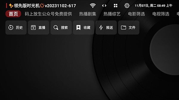 卧龙视频app最新版2