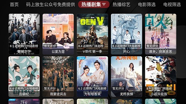 卧龙视频app最新版3