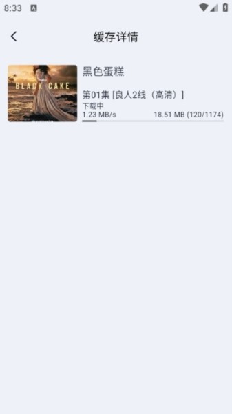良人剧场软件