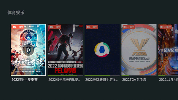 泰捷视频下载1