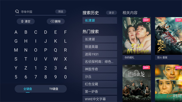 CIBN聚精彩3