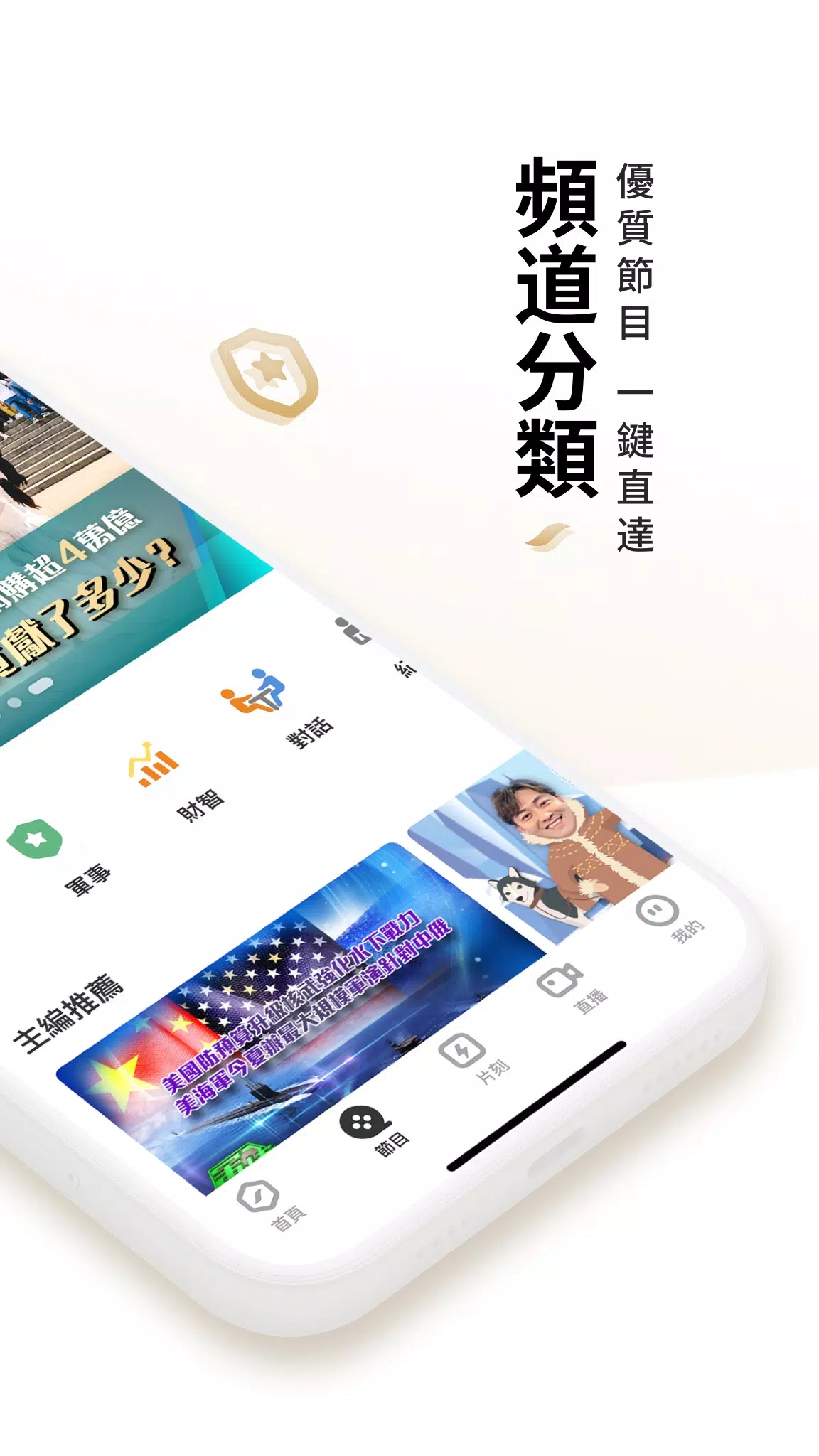 凤凰秀1