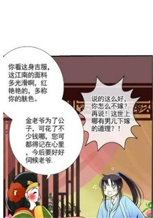 奇米追番app下载0