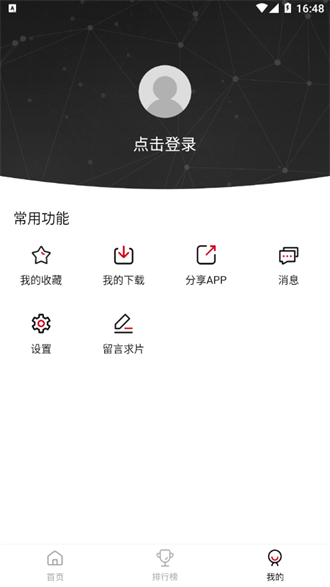 爱妃影视0