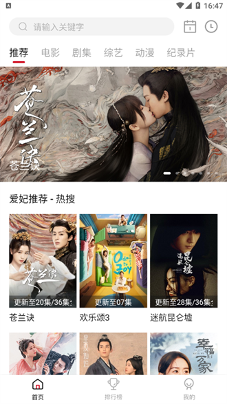 爱妃影视1