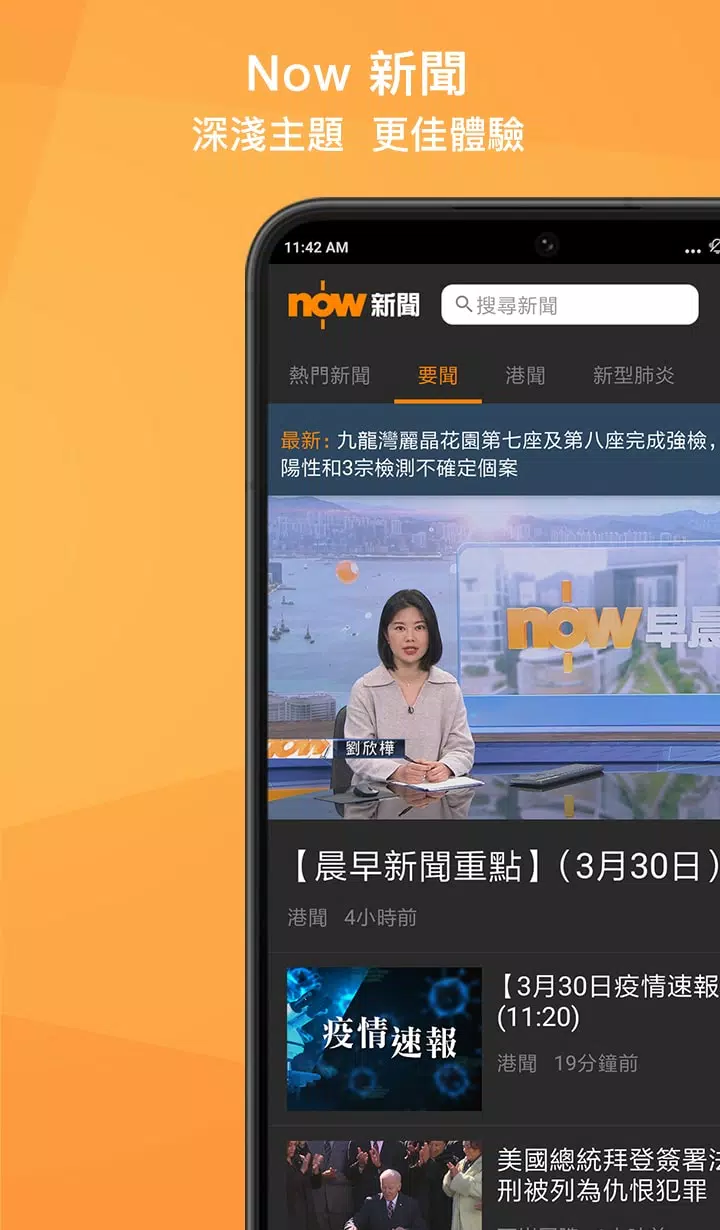 Now新闻0