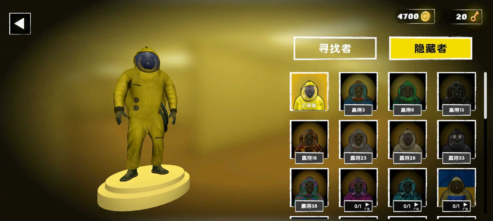 后室大逃亡游戏0