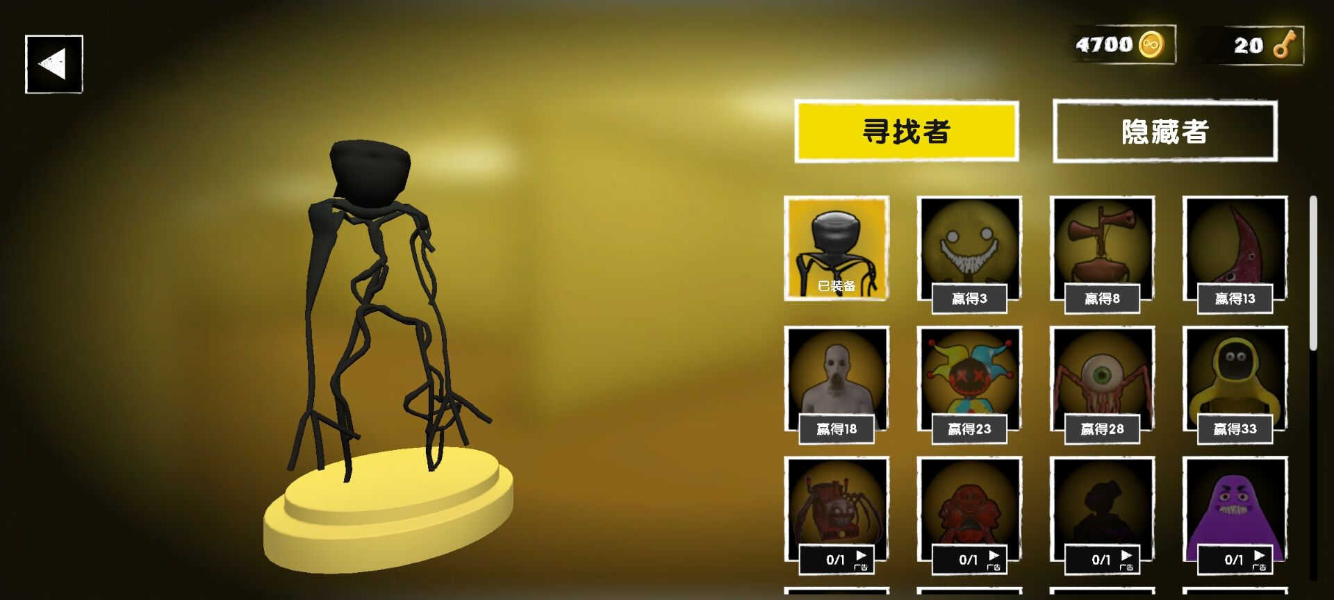 后室大逃亡游戏1