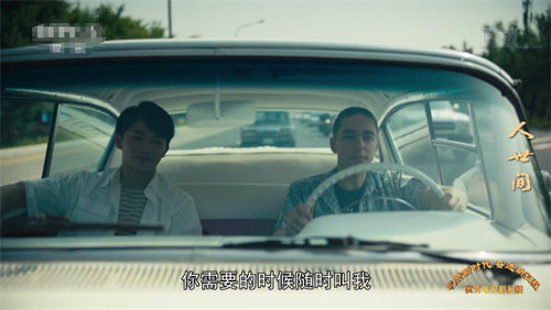 新野火iptv1