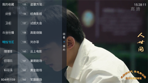 新野火iptv0