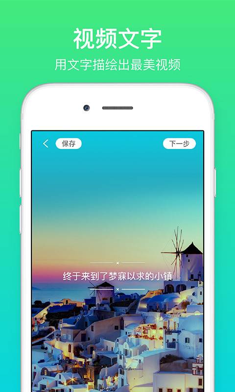 映客直播下载3