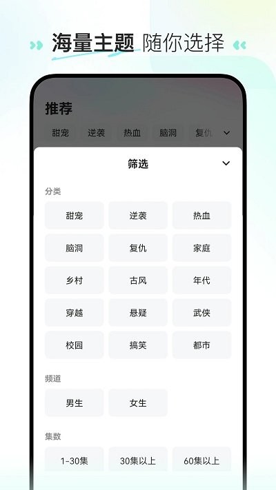 喜番短剧1