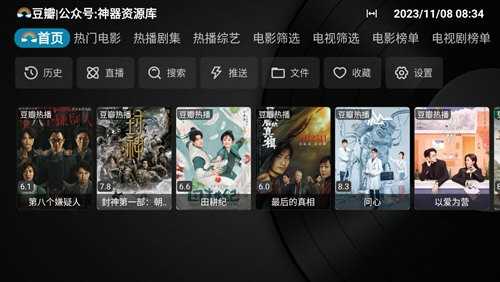 牛啵影视1