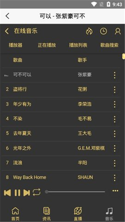 玖梦影院app下载安装1
