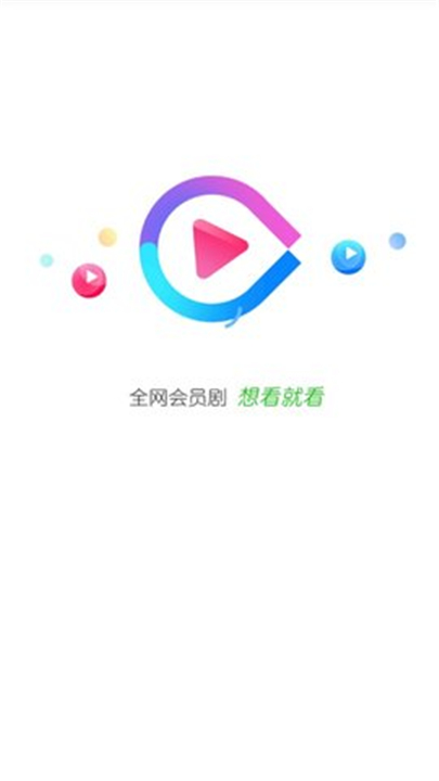 玖梦影院app下载安装2