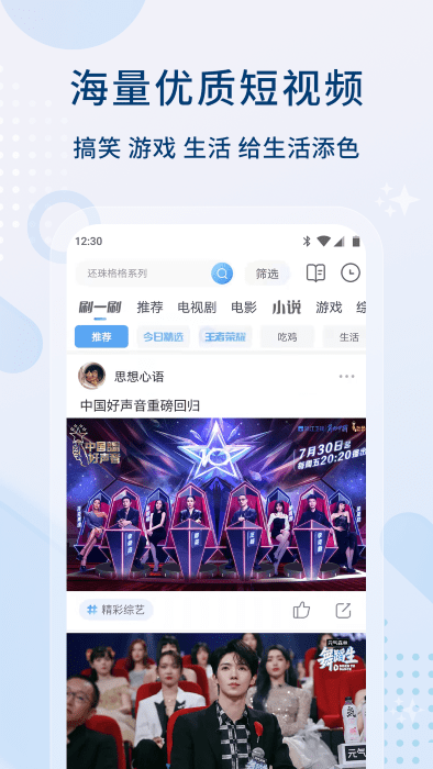影视大全免费追剧app0